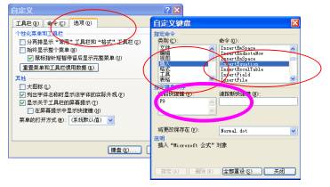 数学word文件排版,用word出卷子怎么排版
