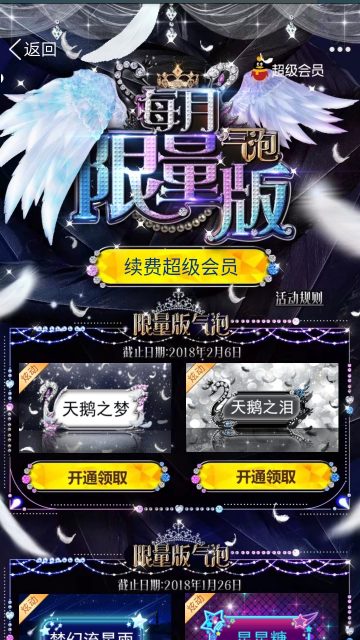 QQ微信好友这些行为好气人，想掀桌的不止你一个|自爆区#057