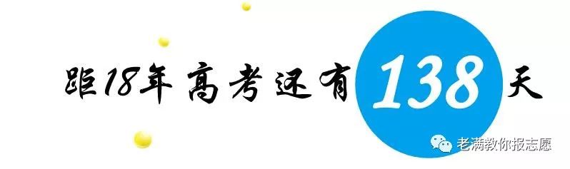 被称为两电一邮的北京邮电大学，特色专业令人刮目相看