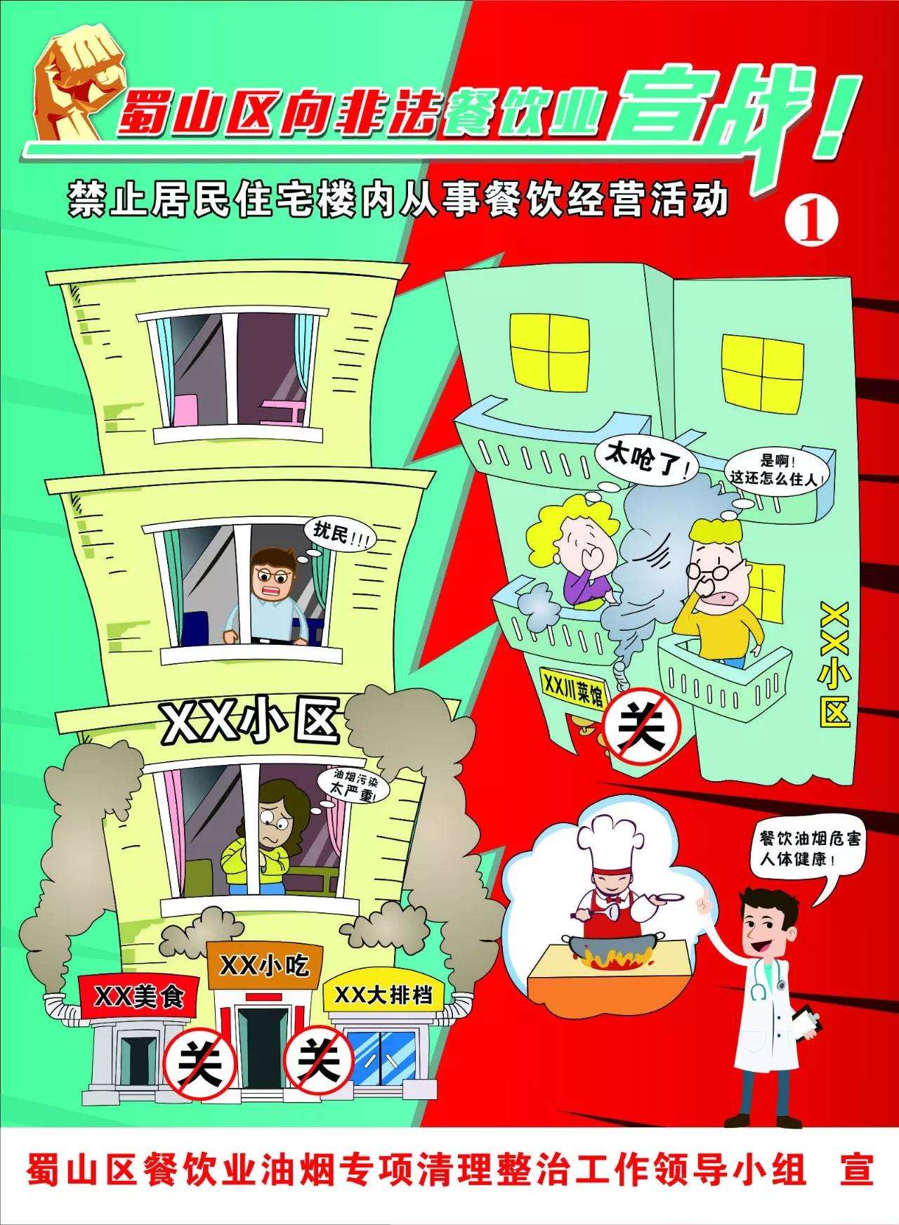 远离油烟有哪些妙招,远离油烟