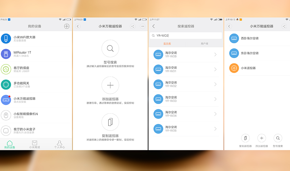你还在为找不到遥控器烦恼吗,还在发愁总是找不到遥控器吗
