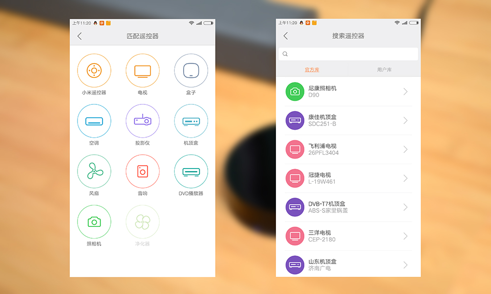 你还在为找不到遥控器烦恼吗,还在发愁总是找不到遥控器吗