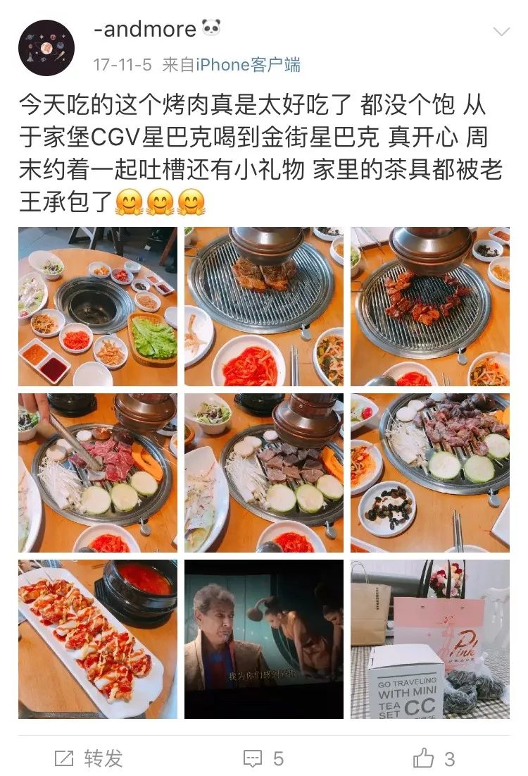 鏂拌瑗垮畨,鏂拌褰辫瑙ｈ