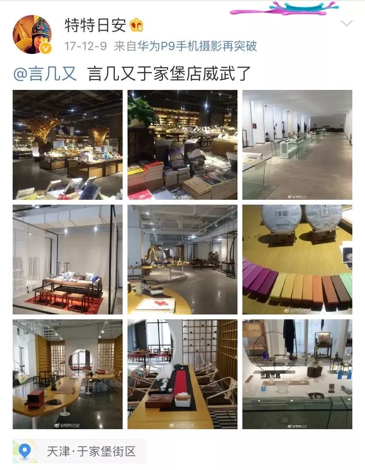 鏂拌瑗垮畨,鏂拌褰辫瑙ｈ