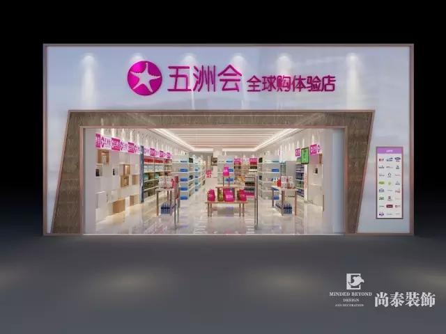 深圳店铺装修要去街道办报备吗,深圳装修商铺