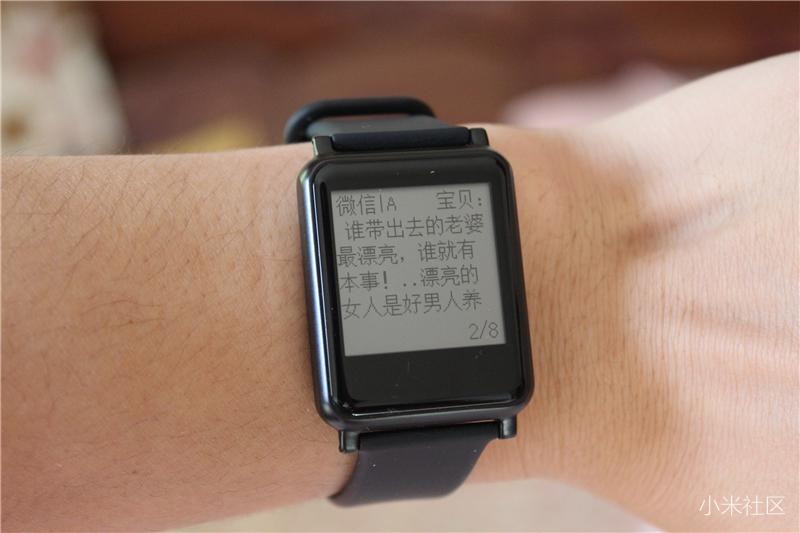 手环299,埃微手环和小米手环哪个好