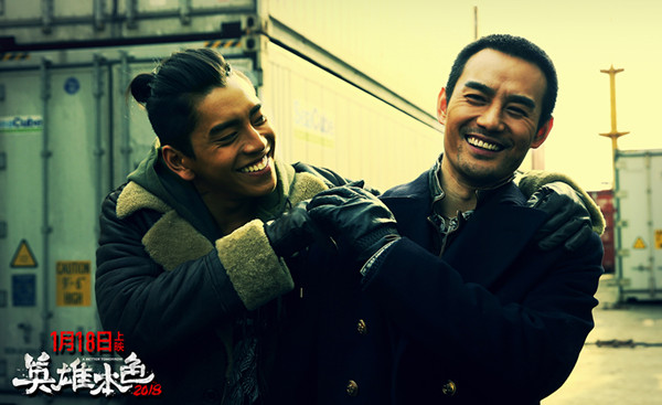 英雄本色2018之前的事,英雄本色2019大比拼