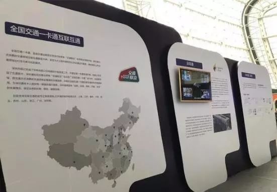 深圳公交卡免费乘车范围,公交好消息