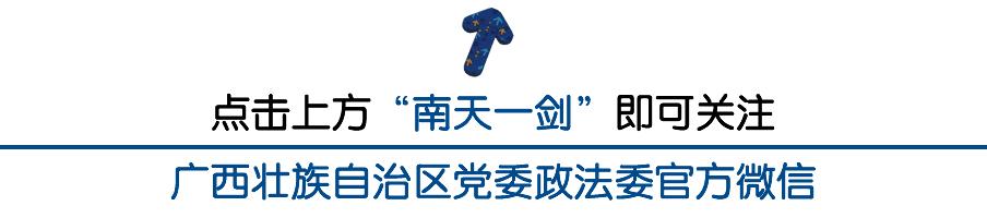 广西人创业好项目,广西创业贷款政策2024最新政策