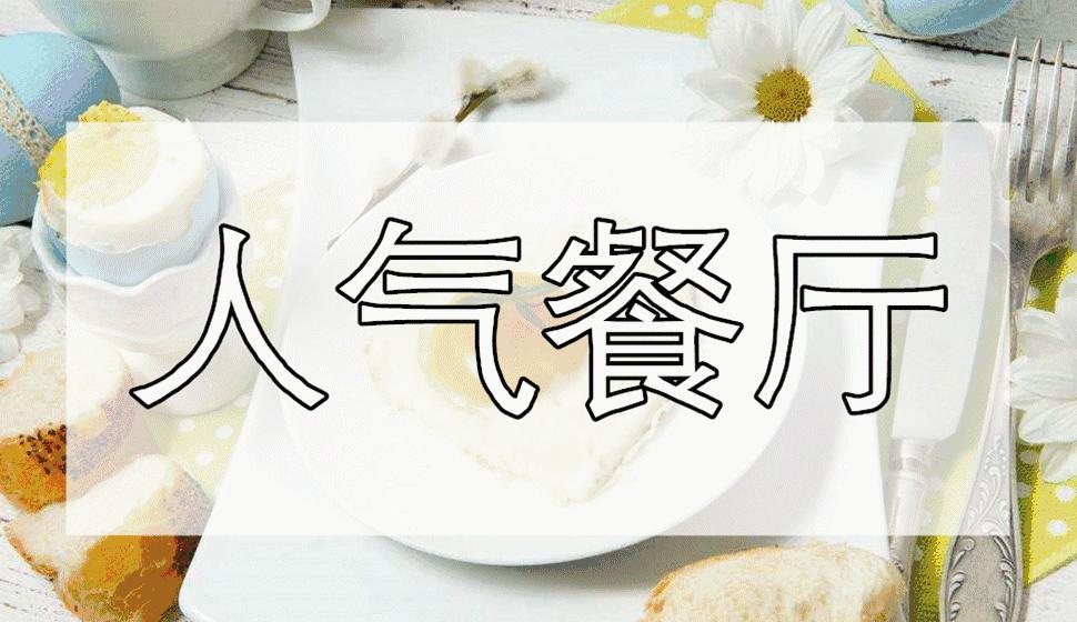 信阳东站地下停车场收费光山,光山停车场