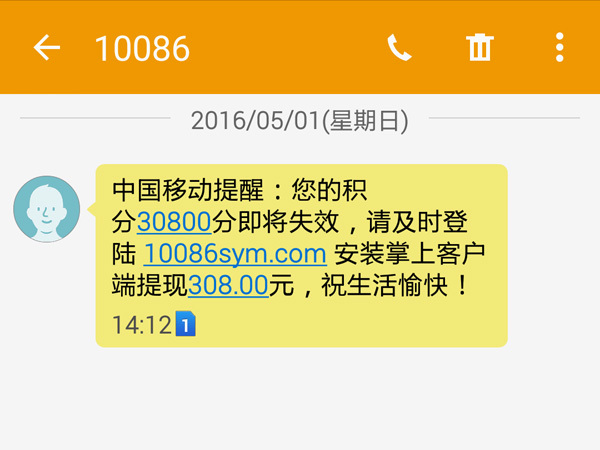 当你接到诈骗电话怎么办,收到来自国外的诈骗短信怎样举报