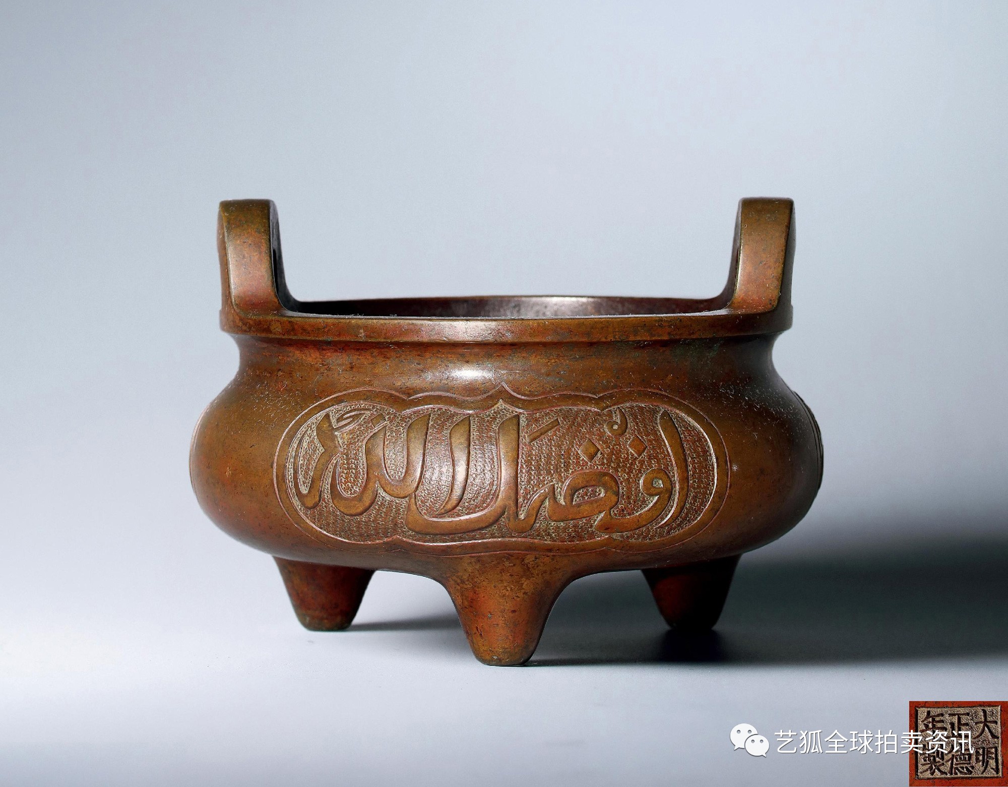 石叟镶银丝铜炉拍卖纪录,铜炉拍卖价格一览表