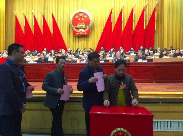 永康市人大十八届一次会议,新时代新征程新担当