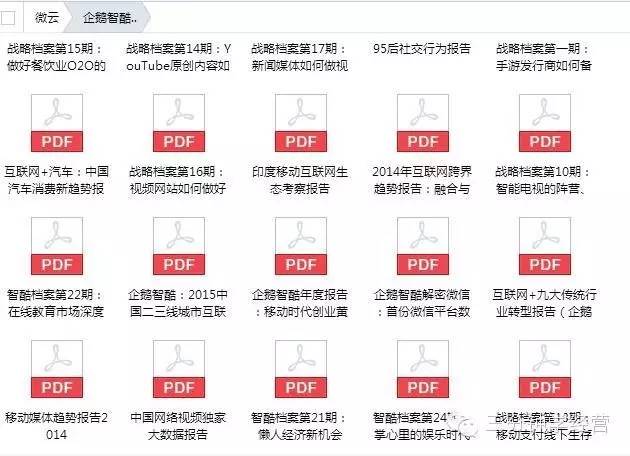 商务案例分析PPT模板,详细商业活动方案策划书ppt模板