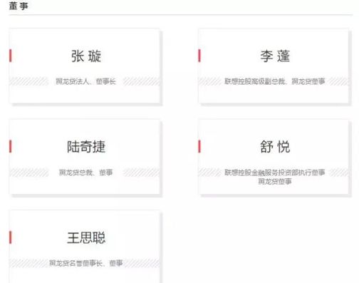 央视标王翼龙贷,翼龙贷真的破产了吗