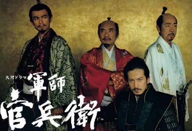 日本大河剧好看推荐,日本最好的大河剧