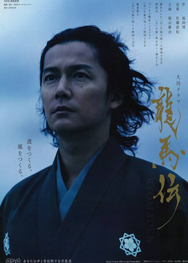 日本大河剧好看推荐,日本最好的大河剧