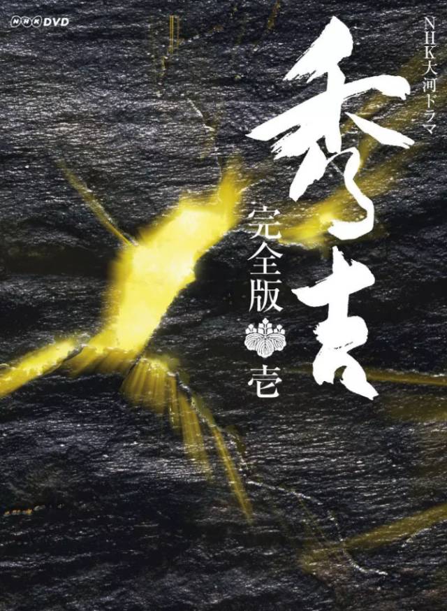 日本大河剧好看推荐,日本最好的大河剧