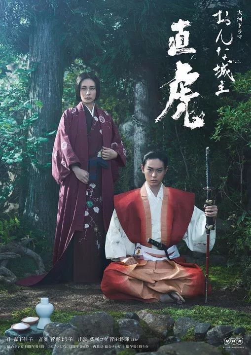 日本大河剧好看推荐,日本最好的大河剧