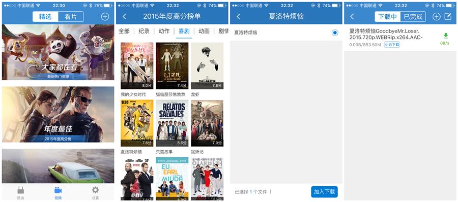 路由器能刷安卓系统固件吗,哪一款路由器可以刷机