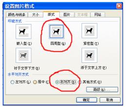 数学word文件排版,用word出卷子怎么排版