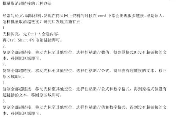 数学word文件排版,用word出卷子怎么排版