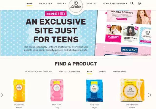 让老爸去买卫生巾,英国姨妈巾