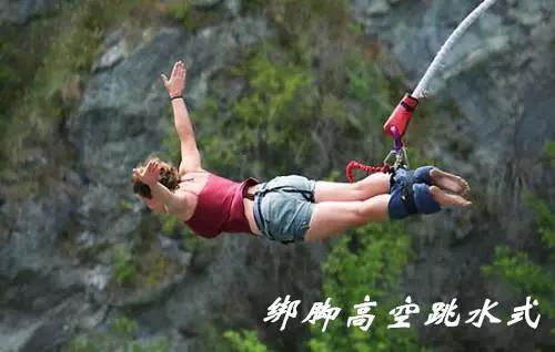 广州周边蹦极地大起底，你敢挑战哪一个？