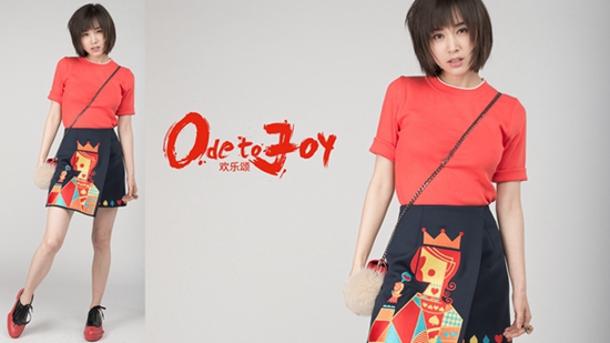 影视剧穿搭片段欢乐颂,电视剧欢乐颂里好看的衣服