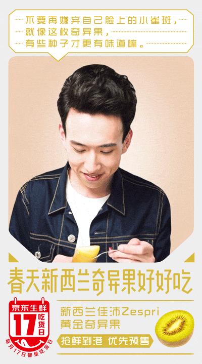 “盘点电商神文案”小鲜肉、玩温情、二次元、三点式,总有你要的