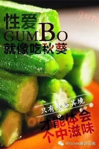 “盘点电商神文案”小鲜肉、玩温情、二次元、三点式,总有你要的