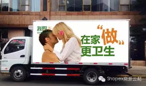 “盘点电商神文案”小鲜肉、玩温情、二次元、三点式,总有你要的