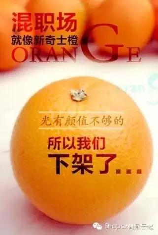 “盘点电商神文案”小鲜肉、玩温情、二次元、三点式,总有你要的