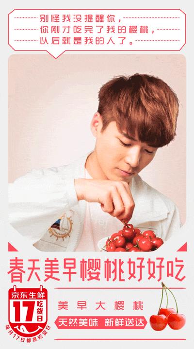 “盘点电商神文案”小鲜肉、玩温情、二次元、三点式,总有你要的