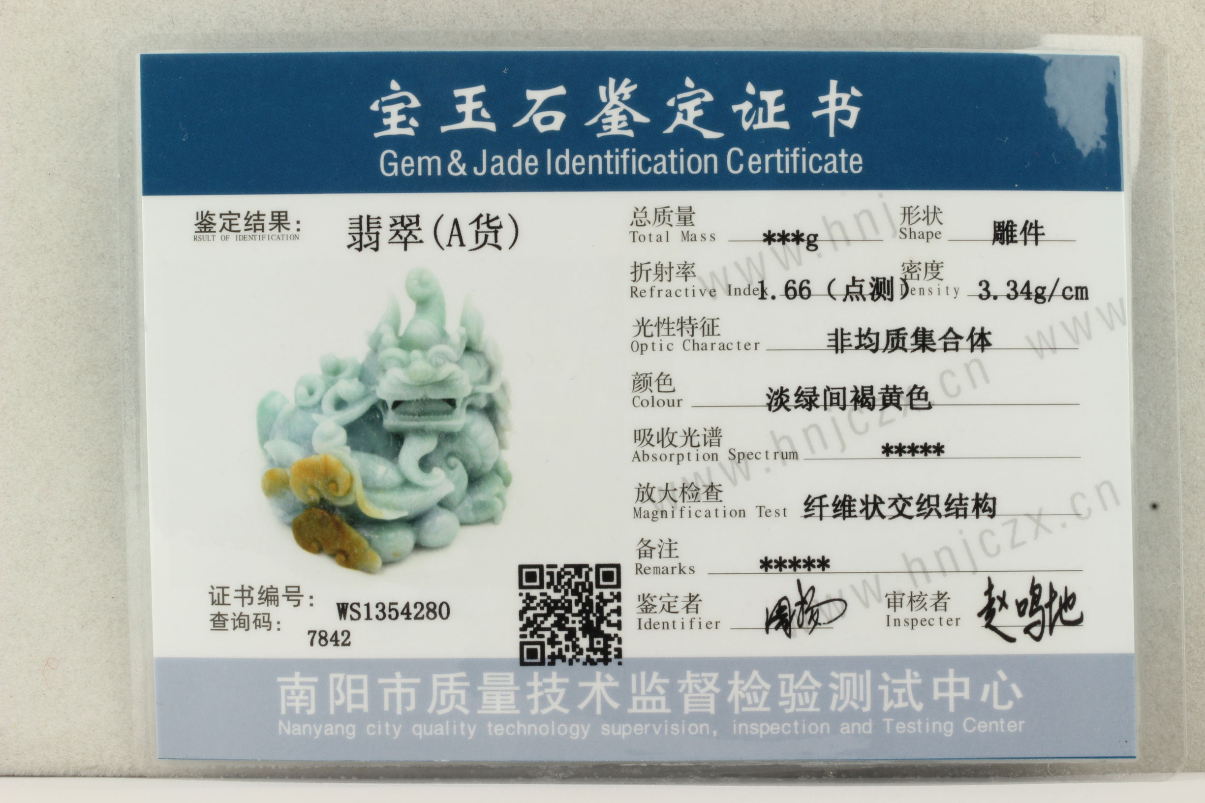 2020年玉器生意好不好,开个玉器店生意好不好做