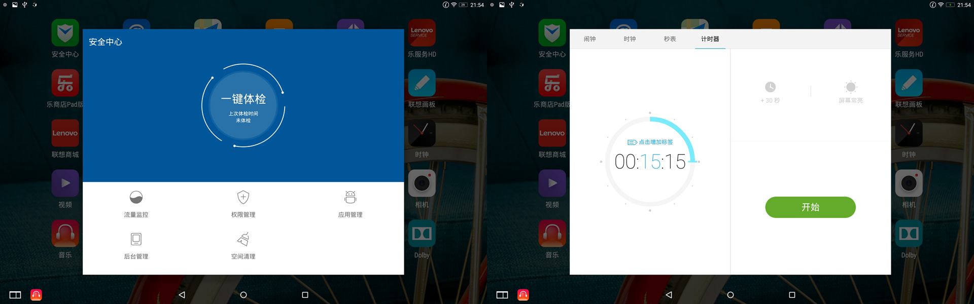 联想yogatab,联想平板yogatab3plus