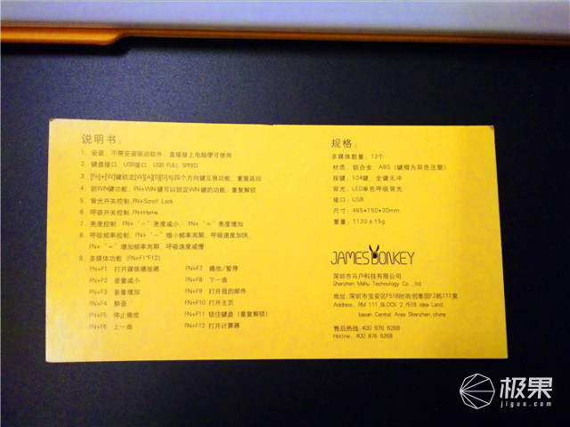 我生活工作中的白马王子,612机械键盘体验