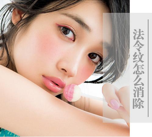 怎样护肤消除法令纹,美容手法去除法令纹