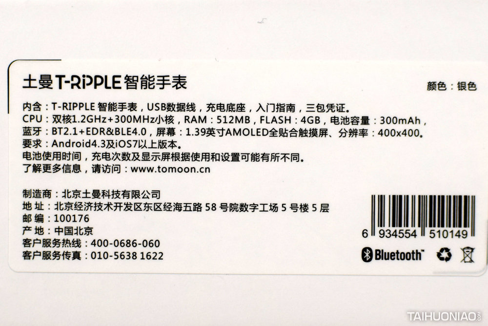 男人，你需要这样一块手表——土曼T-Ripple