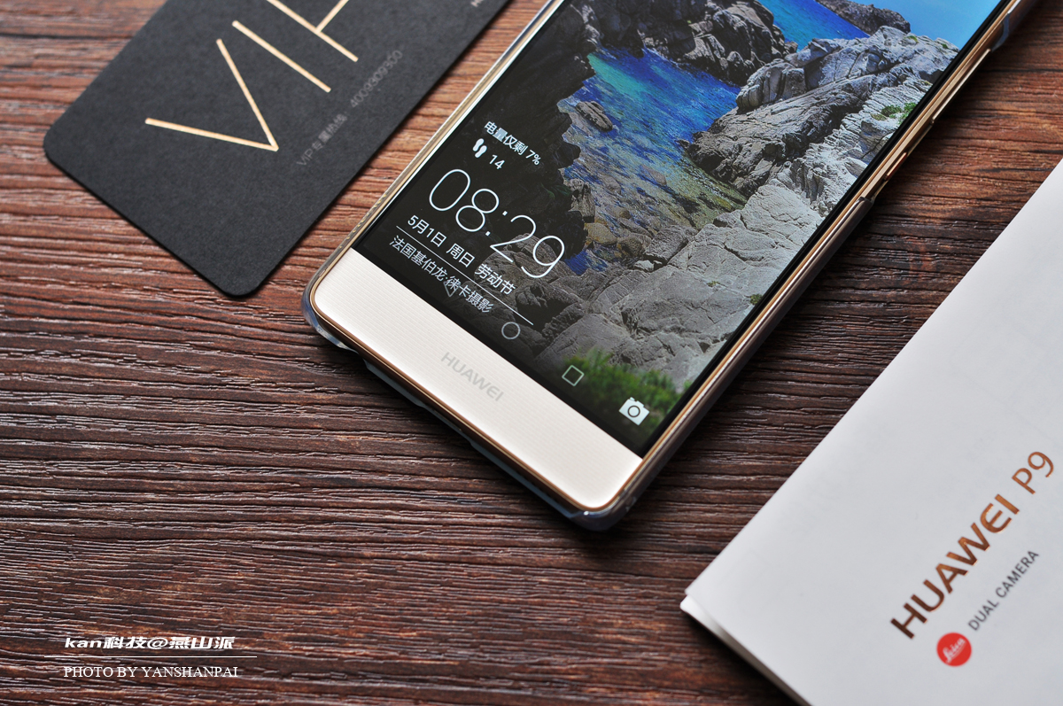 华为p9体验,华为p50体验10天