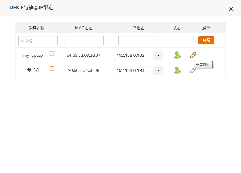 腾达路由器ac10评测,腾达1200光纤专用11ac双频路由器