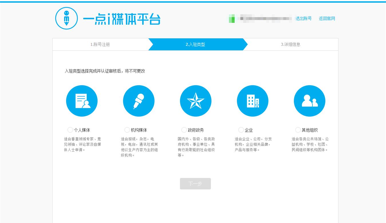 自媒体内容创业该如何去做,自媒体时代下的内容创业