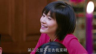 欢乐颂曲筱绡曲连杰,欢乐颂曲筱绡疯婆子