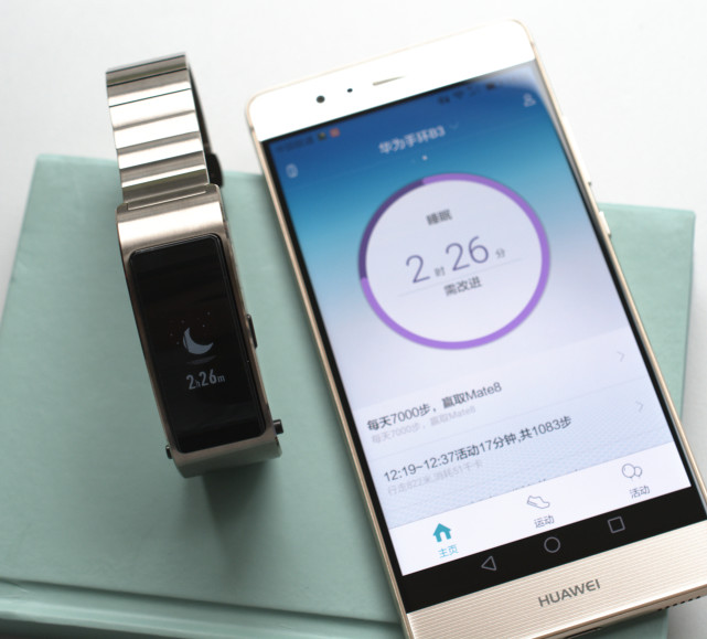 华为手环b3商务最低价,华为手环b3功能详解