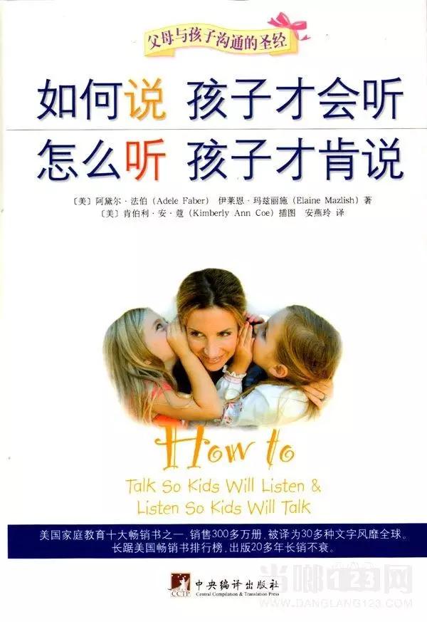 如何改掉孩子写作业磨蹭的坏习惯,孩子早上起床磨蹭拖延我只用一招