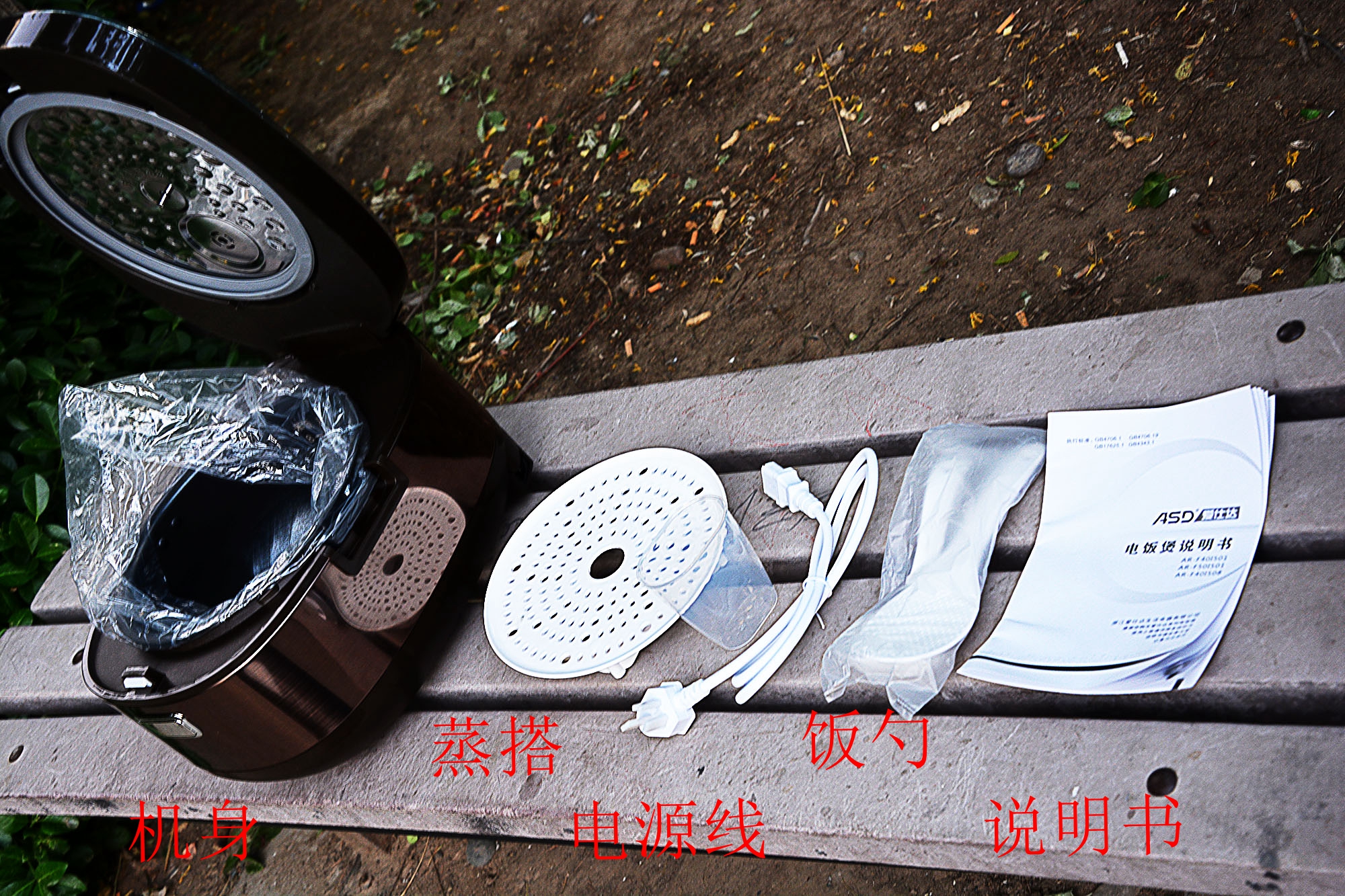 爱仕达ih铁釜电饭煲怎么样,爱仕达0涂层ih电饭煲评测