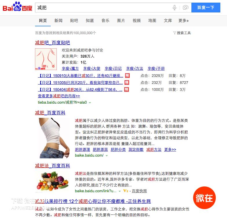 如何去掉百度推广记录,如何彻底屏蔽百度推广