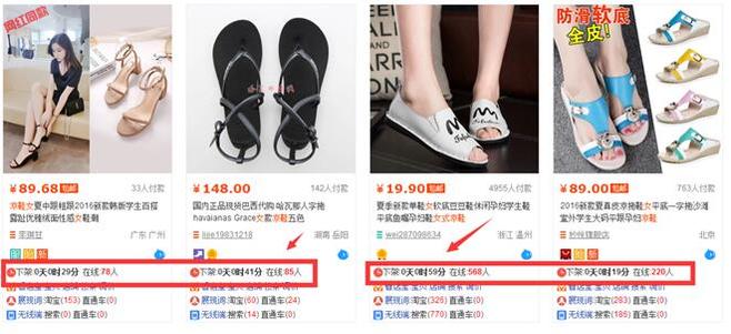 淘宝必知的常识有哪些,如何知道淘宝流行趋势是什么