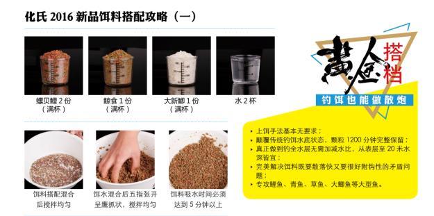 钓技技巧分享,各种钓技大全及图解