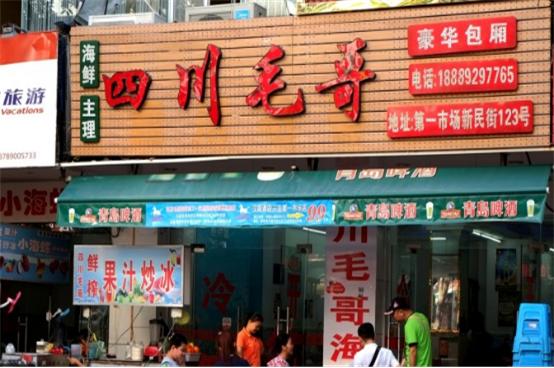 母亲节适合带妈妈去哪里玩海南 (母亲节去哪里吃饭好三亚)